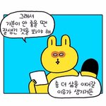[드루와] 내 짝사랑 얘기 해줄게...