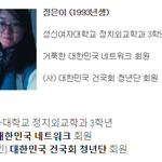 [11픽] 백남기씨 사망에 대해 '지긋지긋한 시체장사' 기고로 스타덤에...