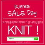 쇼핑몰 홍보+나눔 옷에관심있는데 어려운친구들