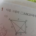 [댓글부탁해] 중3 ㅈㄴ쉬운<b>문제</b>좀(<b>수학</b>)