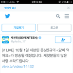 [세븐틴] 혹시