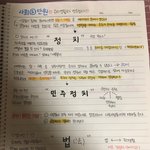 [댓글부탁해] +정__가 <b>수정</b>)동생 필기 오져