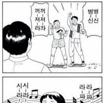 <b>체육</b> 안하는법 없니