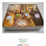 [드루와] <b>조민아</b> 베이커리 근황ㅋㅋㅋ