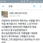 [방탄소년단] <b>이</b>삐들 공구홈마 리스트 전부 믿지는 마