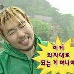 [EXO] 그럼 어그<b>로</b>들한테 우이<b>판</b>으로 섹드립도치지마?