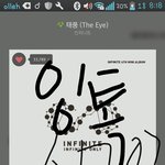 [인피니트] 쇼챔 참가상 아니었니