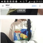얘들아 이 옷 이상해 ㅠㅠ??