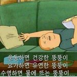 친구들이랑 <b>급식</b>먹을<b>때</b> 제일로 싫은게 뭐야?