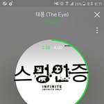 [인피니트] 그냥 이제 케이블 음방은 <b>출연</b>ㄴㄴ했음함