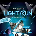 [아이콘] <b>부산</b>에 맙오는거