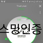 [인피니트] 엿챔 <b>점수표</b> 왜안꺼냄?