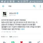 [방탄소년단] 근데 호석이 <b>맞춤법</b> 띄어쓰기