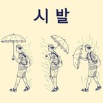 [BAP] 마토행성입장권