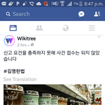 [댓글부탁해] 에휴<b>이</b>새끼 ㅈㄴ병2<b>신</b>인듯