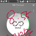[인피니트] 쇼챔이랑 울림이랑 뭔일있었나