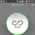 [인피니트] 진짜 마음만으로는 다 엎고싶지만