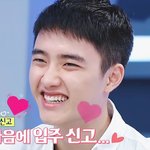 [경수] 경수야 나는