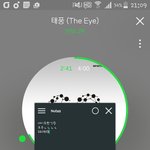 [인피니트] 다들 몇번들었어?