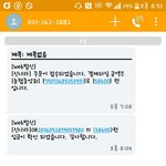 [방탄소년단] 피셜아 오늘자정은 컨<b>포주</b>는거다??