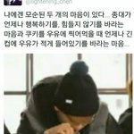 [CHEN] <b>순</b><b>딩</b>이들 다 같은마음