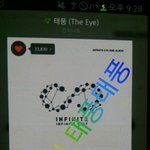 [인피니트] 진짜미안한데 한번만봐줘