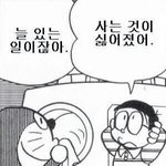 [댓글부탁해] 내친구가 너무 답답함