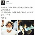[EXO] <b>백과</b> 현
