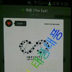 [인피니트] <b>불판</b>..?그게뭐야