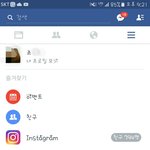 [설레는썰] 15년친구와 연애 성공기 썰 8