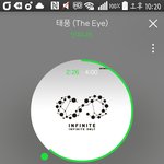 [인피니트] 지니 음악 나누기야 다들 한번씩 들어줘