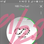 [인피니트] 스밍을 돌리면서 머리를 <b>감고</b>