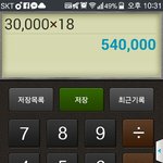 [방탄소년단] 우리 <b>오늘</b>처럼 <b>하루</b>에 삼만장정도 팔린다고 치면