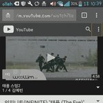 [인피니트] 급해 도와줘ㅠㅠ