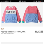 [세븐틴] 이옷누구한테<b>제일</b>잘어울릴것같애?