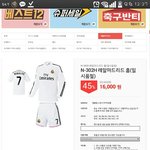 야 <b>족</b>같아 우리반 찍힘ㅋㅋ