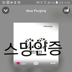 [인피니트] 나 <b>암</b>넷ㅋㅋㅋㅋ;