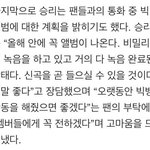 [EXO] ㅅㅂ <b>큰일</b>났다
