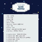 [방탄소년단] 둥인가? 다들이거봤어?ㅋㅋㅋㅋㅋㅋㅋㅋㅋㅋㅋㅋ