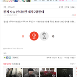 [방탄소년단] 지금 이거 공약올렸던 <b>이</b>삐있니