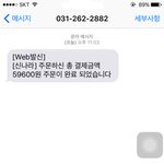[방탄소년단] 학생이삐 ㅜ