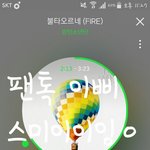 [방탄소년단] 우아 너무 행복해ㅠㅠㅠㅠ