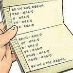 [방탄소년단] 우리 콘서트 <b>몇</b> <b>월</b> 쯤 하려나