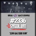 [인피니트] 내일 <b>문투</b> 홍보잘하자