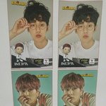 [EXO] 엑소틔머니는 엑소가 삐빅-<b>학생</b>입니다. <b>이런</b>거해주냐