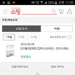 [VIXX] ㅇㅌㅍㅋ <b>화보집</b> 주문했는데