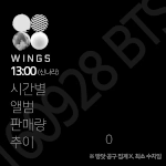 [방탄소년단] 얘들아 더쩌는 거 알려주까