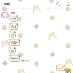 [댓글부탁해] 아 진짜 우리아빠 너무 귀엽지않냐ㅋㅋㅋㅋㅋㅋㅋㅋㅋ...