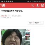[방탄소년단] 그냥내뜻대로됬음....