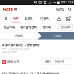 [세븐틴] ㅇㅌ에 겸이언급